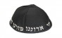 Black Terylene Kippah with Hebrew Chabad Saying 