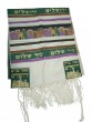 Jerusalem Wool Tallit with Scene of Jerusalem and "Ir Shalom"