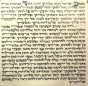 Parchment Mezuzah Scroll with Sephardic Writing Style and Thin Letters