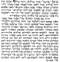 5.9" / 15 cm Sephardi Mezuzah Scroll - Mehadrin Kosher