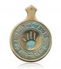 Brass Hamsa Amulet from Shraga Landesman