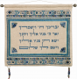 Embroidered Priestly Blessing Hanging by Yair Emanuel in Light Blue
