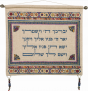 Pink and Blue Embroidered Priestly Blessing Hanging by Yair Emanuel