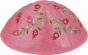 Pink Pomegranate Yair Emanuel Raw Silk Tallit with Matching Bag and Kippa