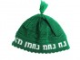 Green Breslov Kippah with White ‘Nachman Meuman’ Logo