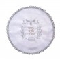 White Matzah Cover with Silver and Gold Hebrew Text, Grapes and Wheat Sheaves