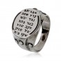 Silver Kabbalah Ring Stamped with Ana Bekoach Prayer