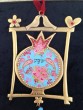 Framed Brass Pomegranate with Floral Pattern, Doves and Heart