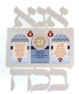 Stainless Steel Ana Bekoach Wall Hanging Blessing with Floral Pattern