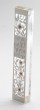 Steel and Plexiglas Mezuzah with Hebrew Text and Pomegranate Design