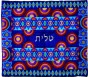 Yair Emanuel Talit Bag With Colorful David Stars and Rainbow