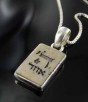 Sterling Silver and Stone Necklace with Rectangular Pendant and Hebrew Text