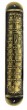 Bronze Mezuzah with Hebrew Letter Shin and Traditional Home Blessing
