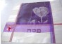 Matzah Cover with Purple, Lilac Flower & Hebrew Text by Galilee Silks