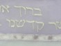 Women’s Tallit with Lilac and Butterflies by Galilee Silks