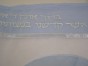 White Women’s Tallit with Blue Band and Wavy Pattern by Galilee Silks