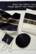 Woolen Tallit with Black Details & Gold Stripes by Galilee Silks