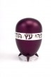 Purple Aluminum Etrog Box with Cutout Hebrew Text and Polished Stripe