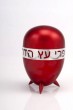 Red Aluminum Etrog Box with Cutout Hebrew Text and Polished Stripe