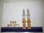 Challah Cover with Candle Sticks by Galilee Silks