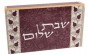 Aluminum Matchbox Holder with Pomegranates, Flowers and Hebrew Text