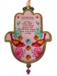 Wall Hanging of Hamsa with Birds on Pink with Hebrew Blessing for Baby Girl