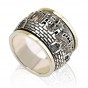 Jerusalem Ring in 14k Yellow Gold and Silver