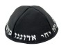 Black Terylene Kippah with Chabad Saying in 23 cm