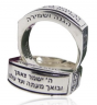 Ring with Prayer Inscription in Sterling Silver