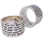 Ring with Verse Engravings of Divine Names of Hashem
