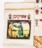 Antique Afikoman Cover with Illustrations
