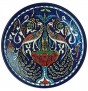 Armenian Ceramic Plate with Colorful Grape & Peacock Motif 