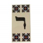Hebrew Letter Alphabet Tile "Resh" in Traditional Font