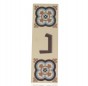 Hebrew Letter Alphabet Tile "Nun" with Floral Design