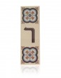 Hebrew Letter Alphabet Tile "Resh" with Floral Design