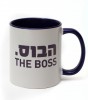 Mug with The Boss in Hebrew & English