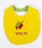 Baby Bib in Yellow with Dreidel and "Nes Gadol" Text