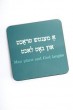 Coasters with Yiddish Saying "Man Plans and God Laughs" in Blue