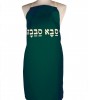 Cotton Apron with "Saba Sababa" Design in Forest Green