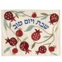 Challah Cover with Pomegranates & Hebrew Text- Yair Emanuel