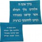 Tallit and Tefillin Bag Set in Turquoise Linen with Hebrew Blessing