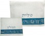 Tallit and Tefillin Bag Linen Set with Jerusalem Embroidery