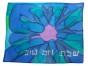 Challah Cover in Blue Flower Design