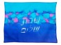 Challah Cover with Butterflies at Dawn Design