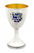 Kiddush Cup with Bore Pri Hagefen in Sterling Silver with Leaf Decoration by Nadav Art