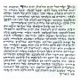 4" / 10 cm Ashkenazi (Ari) Mezuzah Scroll - Kosher Mehadrin