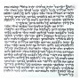 5.9" / 15 cm Ashkenaz Beit Yosef Mezuzah Scroll - Kosher Mehadrin