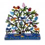 Yair Emanuel Tree of Life Menorah with Birds and Pomegranates in Lazer-Cut Metal