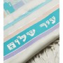 Light Blue Jerusalem Tallit