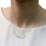Hebrew Name Necklace (Sterling Silver)